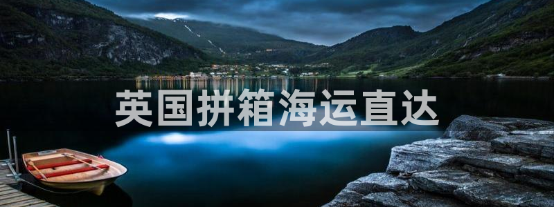公海 赌船710手机版下载官方