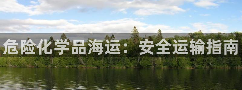 公海赌赌船官网真的