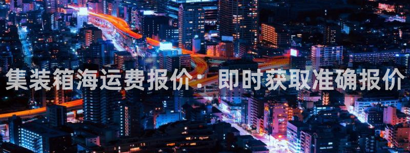 公海赌船怎么样
