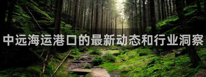 欢迎来到公海7108