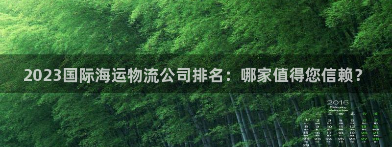 欢迎来到公海555000