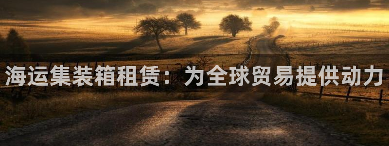 去公海赌博合法吗