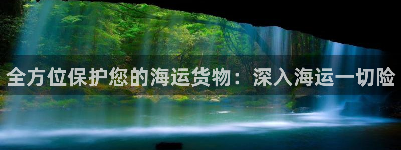 欢迎来公海欢迎来到船701