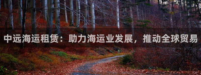 公海赌船网址710