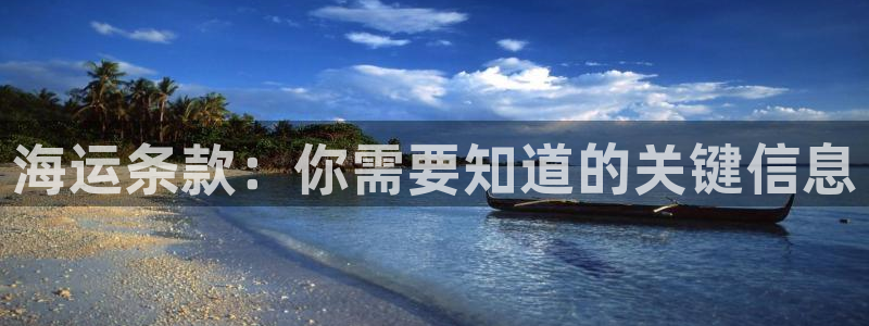 公海赌赌船710检测路线