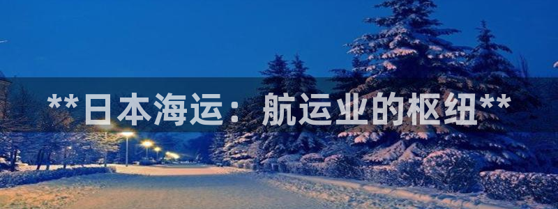 欢迎来到公海7108客服