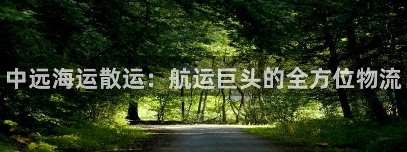 欢迎来到公海欢迎来到赌船!!