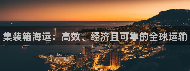 公海赌船官网下载